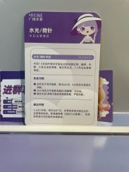-广州美莱医疗美容医院
