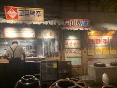 -三代烤肉(保利广场店)