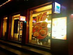 门面-永和大王(春日上新·阜成门店)