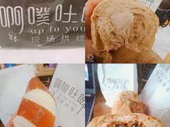 咖啡冰心面包-啊噗吐呦现场烘焙(麦凯乐店)