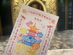 -陶陶居·雅园(凯华国际店)