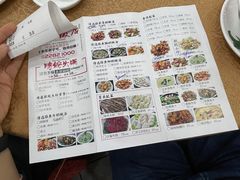 -红日饭店(裕隆三路店)