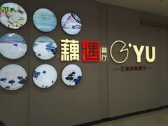 门面-京粮广场