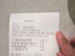 -狮王府淮扬菜(新街口友谊店)