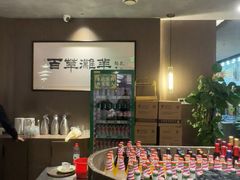 -百草滩羊清水涮羊肉·清真·宁夏盐池滩羊(莲花桥店)