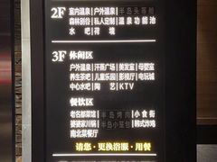 -清河半岛温泉度假酒店