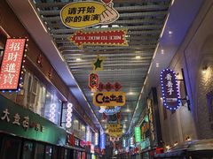 -百年吾吾子手抓肉羊羔肉(山西巷店)