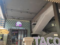 -Taco Bell 塔可钟(民田路店)