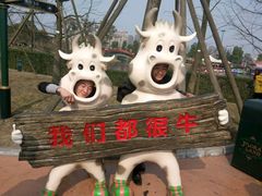 -国色天乡三期陆地乐园