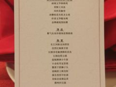 -东方广场假日酒店-蜀咖啡餐厅