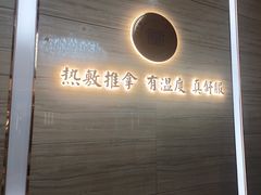 -筋骨堂热敷推拿按摩(招商花园城店)