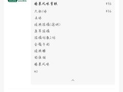 -星巴克臻选(青岛麦凯乐分店)