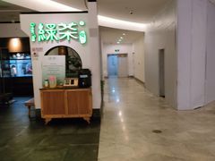 -绿茶餐厅(西单老佛爷店)