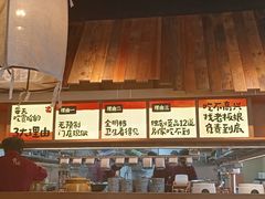 -首开·龙湖成都西宸天街
