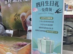-开元商城(钟楼店)