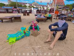 -老虎石海上公园