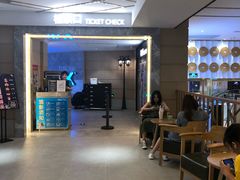 -博纳国际影城成都大悦城IMAX店