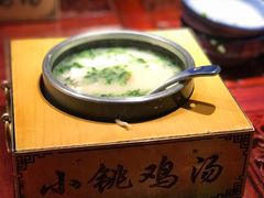 -小铫鸡汤