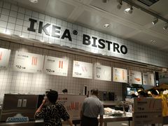 -宜家家居(西安未央商场店)