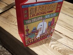 -LELECHA乐乐茶(上海五角场万达广场店)