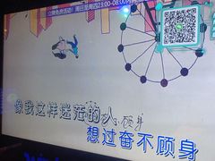 -温莎KTV(珠江路店)