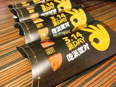 -麦当劳(禄口机场T2航站楼)