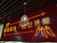 -老闵田螺馆·南昌特色(总店)