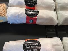 -星巴克(兰州中川机场T2出发店)