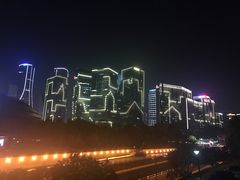 -钱江新城灯光秀