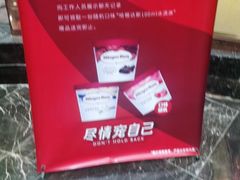 -芭菲盛宴·环球美食(解放碑英利国际店)