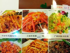 菜单-百姓百味海鲜酒楼(粤垦路总店)