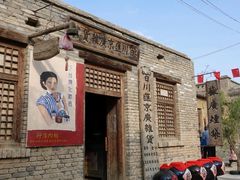 -镇北堡西部影城