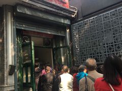 门面-天泽祥·鼓楼馒头(鼓楼店)