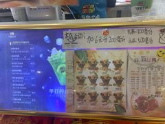 -漫果工坊(西单大悦城店)