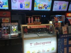-SFC上影影城(北京大兴龙湖天街IMAX店)