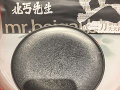 -北丐先生·野馄饨烧烤(南京首店)