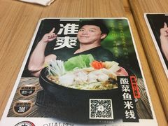 -大鼓米线(浦东长泰店)
