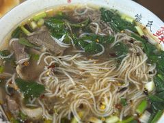 -熊氏牛羊杂粉(龙眼井总店)