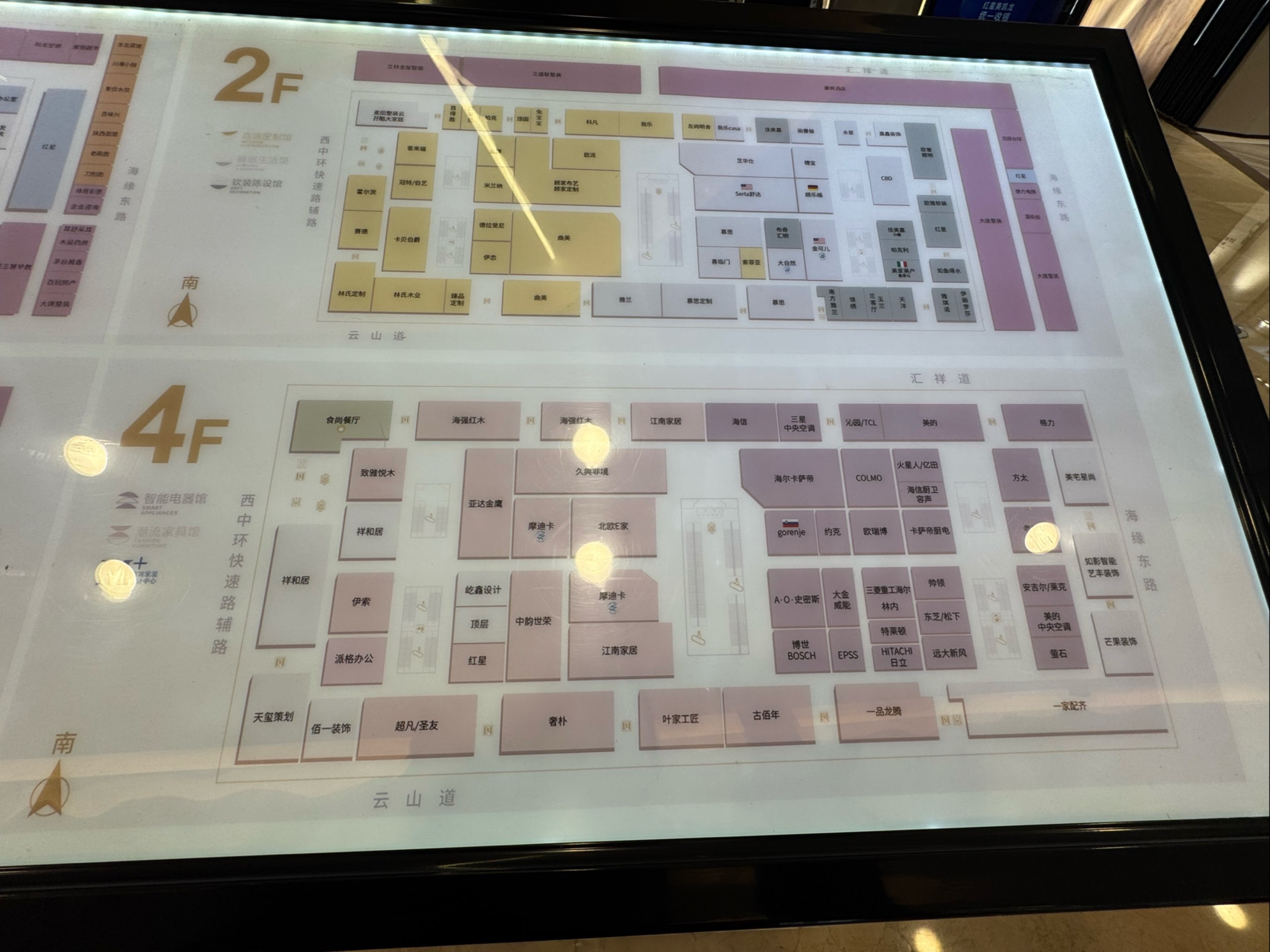 美凯龙确实豪华