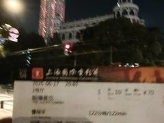 -大光明电影院(南京西路店)
