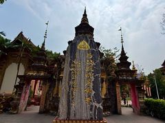 -西双版纳总佛寺