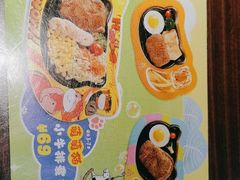 -豪享来中西餐厅(隆昌店)