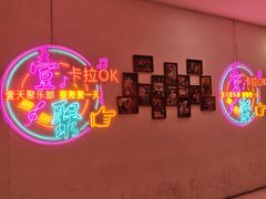 -上海苏航生活广场