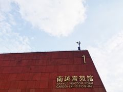 -南越王博物院(王宫展区)