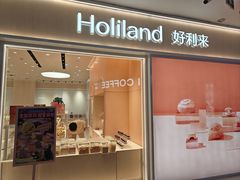 -好利来(南京路一店)