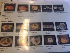 -竹叶亭(银座店)