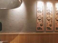 -肉肉大米(金虹桥店)