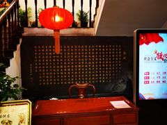 -奎元馆.百年奎元.非遗传承(西湖边的解放路店)
