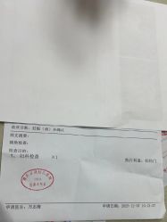 点击看大图 -重庆五洲妇儿医院·妇幼保健