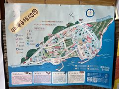 -石头会唱歌融来+北港岚台两岸交流中心